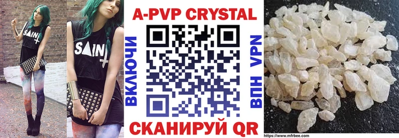 Альфа ПВП Crystall  blacksprut tor  Приозерск 