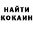 КОКАИН FishScale Hugh Trusty
