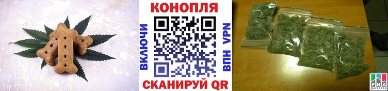 Еда ТГК конопля Приозерск