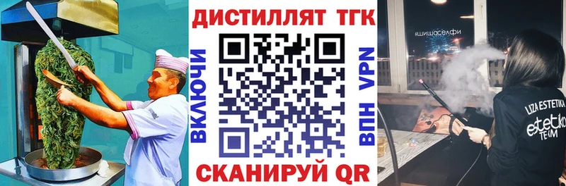 Печенье с ТГК конопля  Приозерск 