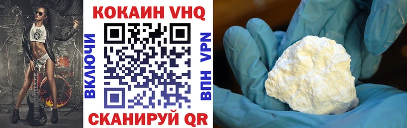 КОКАИН FishScale  Приозерск 