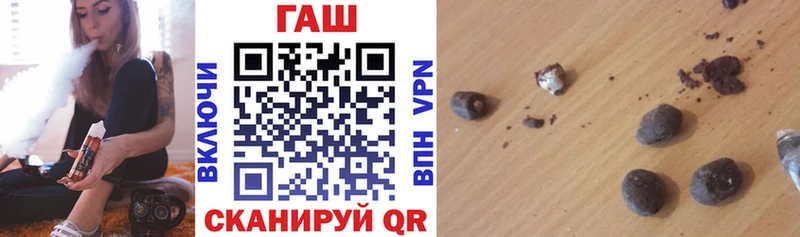 Гашиш гашик Приозерск