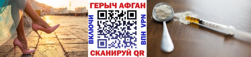 Героин гречка  Приозерск 