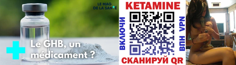 Кетамин ketamine  Приозерск 