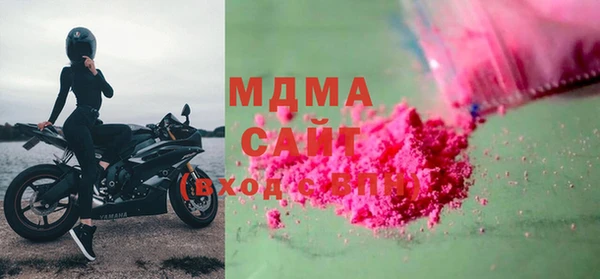 альфа пвп VHQ Аркадак