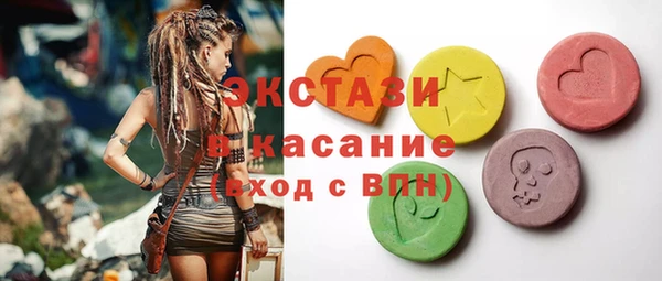 apvp Арсеньев