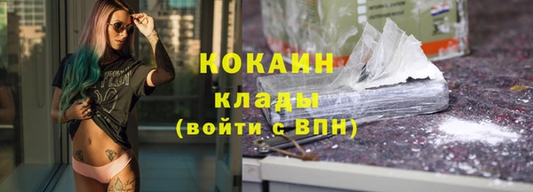 альфа пвп VHQ Армянск