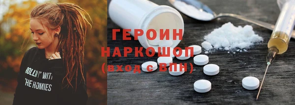 альфа пвп VHQ Аркадак