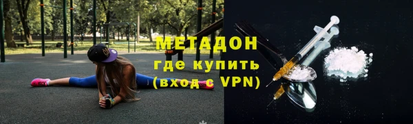 apvp Арсеньев