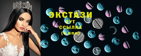 альфа пвп VHQ Армянск