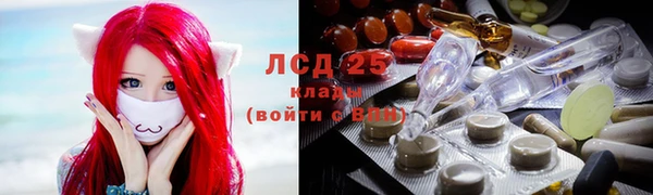 альфа пвп VHQ Армянск