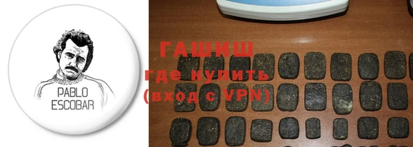 альфа пвп VHQ Аркадак