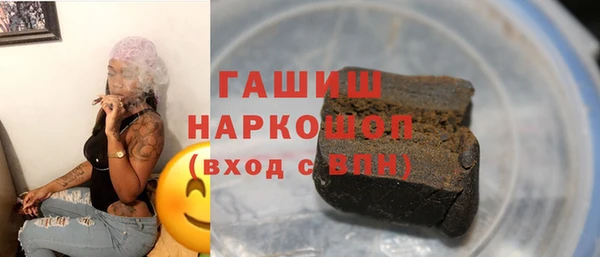 альфа пвп VHQ Аркадак