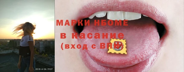 альфа пвп VHQ Армянск