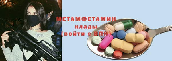 альфа пвп VHQ Аркадак