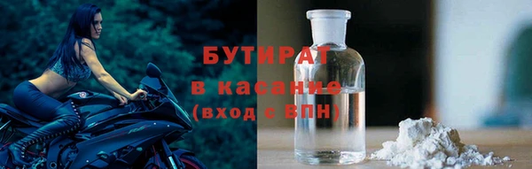 дурь Переславль-Залесский