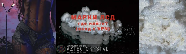 альфа пвп VHQ Аркадак