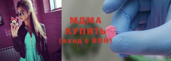 apvp Арсеньев