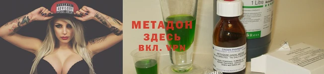 apvp Арсеньев