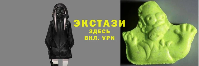 apvp Арсеньев