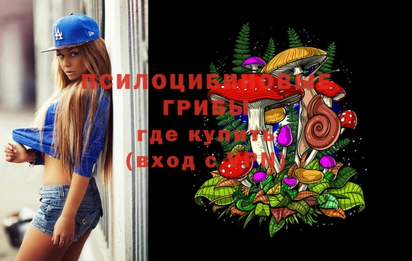 альфа пвп VHQ Аркадак