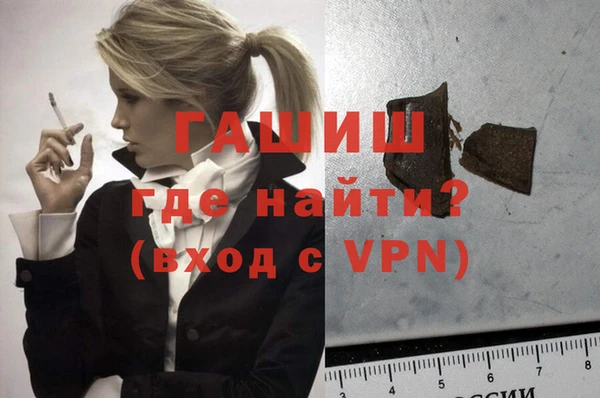 альфа пвп VHQ Аркадак