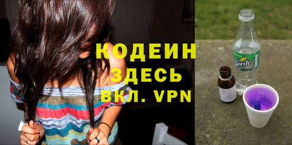 альфа пвп VHQ Армянск