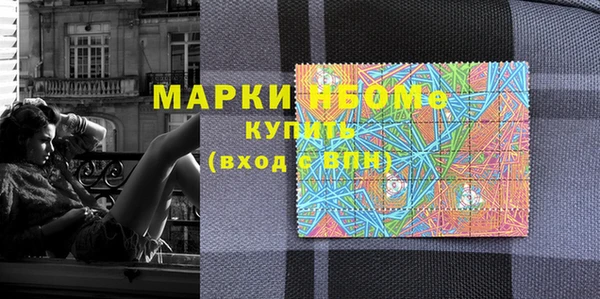 альфа пвп VHQ Аркадак