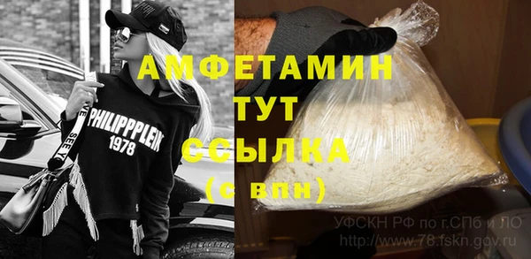 альфа пвп VHQ Армянск