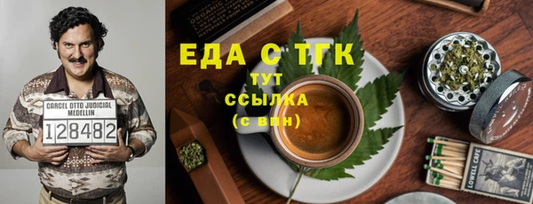 альфа пвп VHQ Армянск