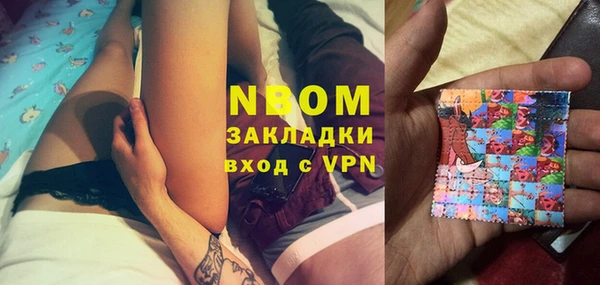стафф Пересвет