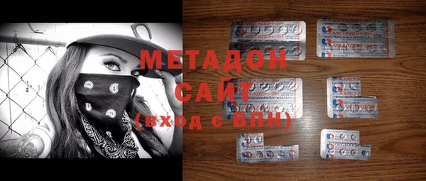 альфа пвп VHQ Аркадак