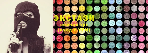 альфа пвп VHQ Армянск