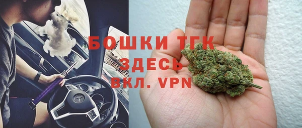 apvp Арсеньев