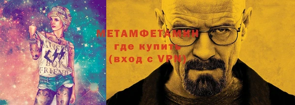 альфа пвп VHQ Аркадак