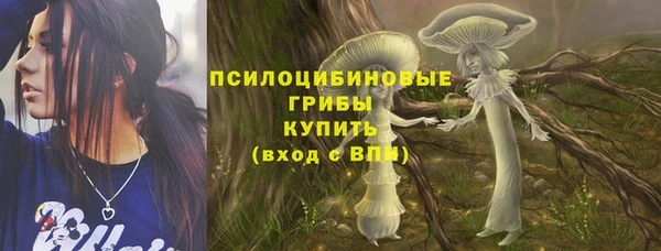 альфа пвп VHQ Аркадак