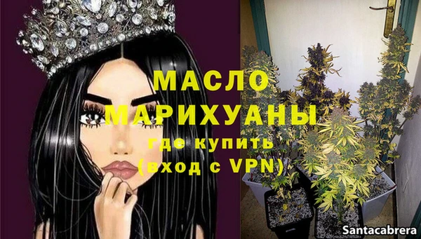 альфа пвп VHQ Аркадак