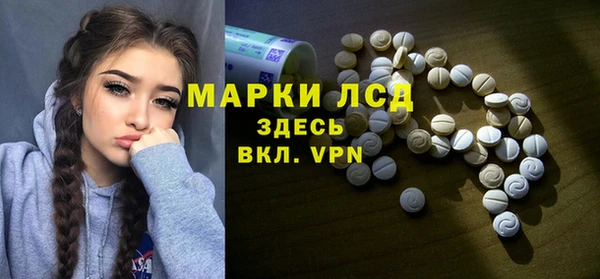 альфа пвп VHQ Армянск