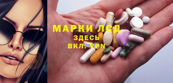 альфа пвп VHQ Армянск