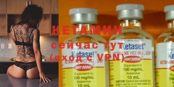альфа пвп VHQ Армянск