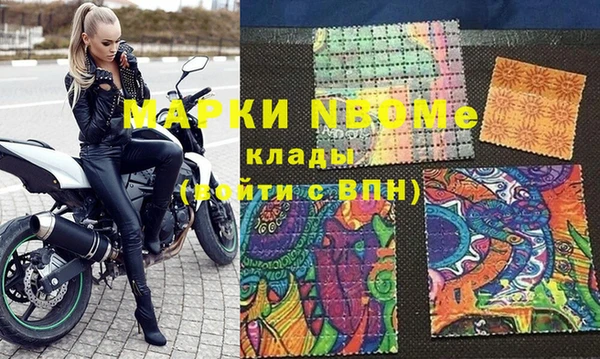 альфа пвп VHQ Аркадак