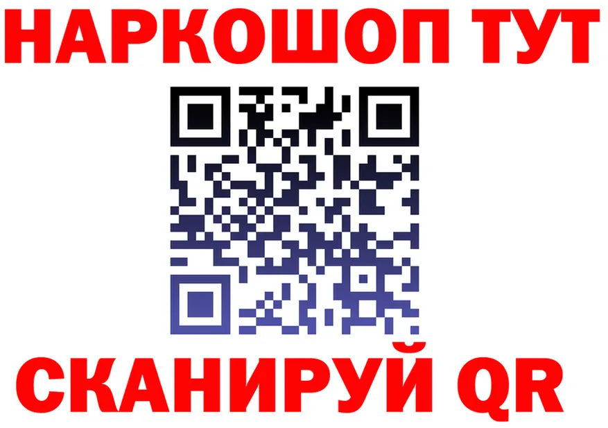 БУТИРАТ оксибутират вход площадка OMG Приозерск