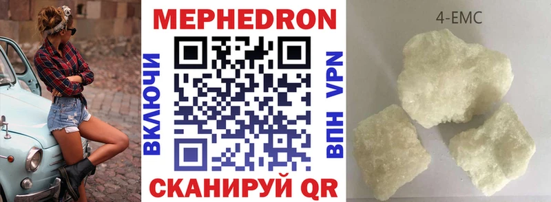 цены ОМГ ОМГ онион Меф VHQ Приозерск