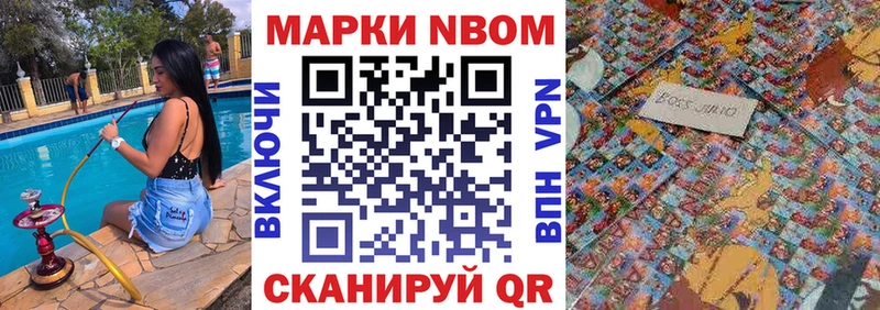 мега онион  Приозерск  Марки 25I-NBOMe 1500мкг 