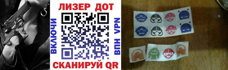 Марки NBOMe 1,8мг Приозерск