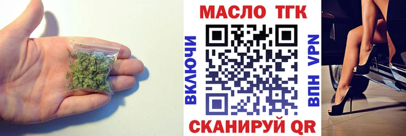 купить наркотики цена  Приозерск  Дистиллят ТГК вейп 